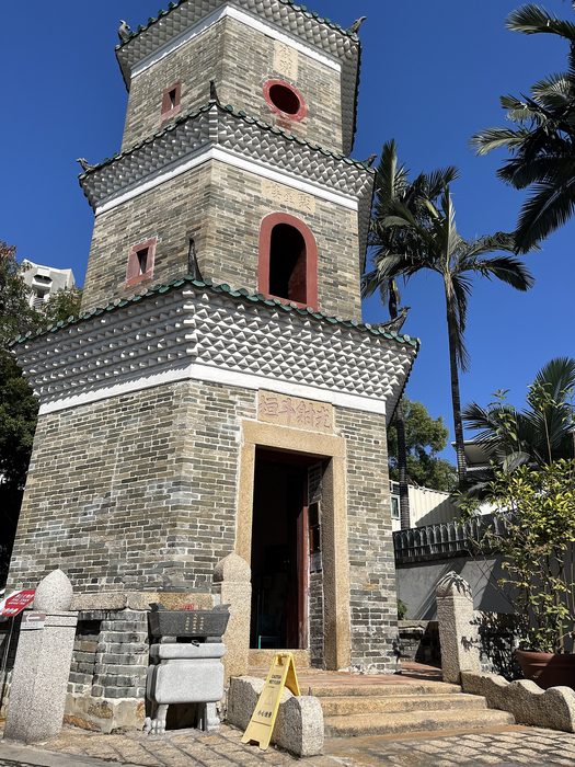 Photo of the real Tsui Sing Lau Pagoda
