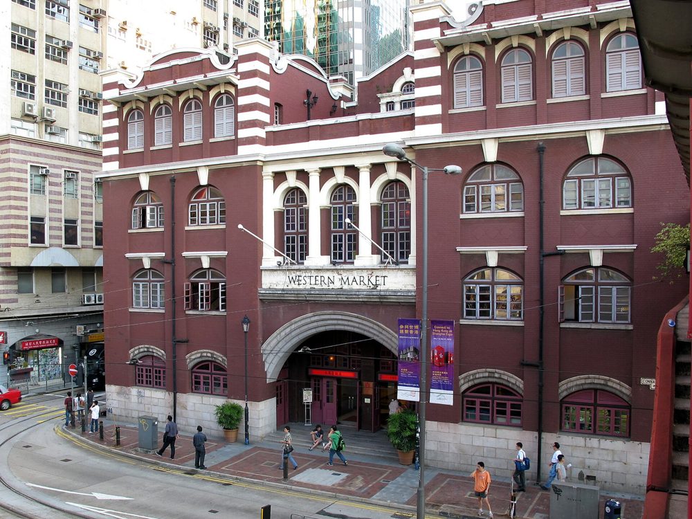 Photo of the real Western Market, front view
